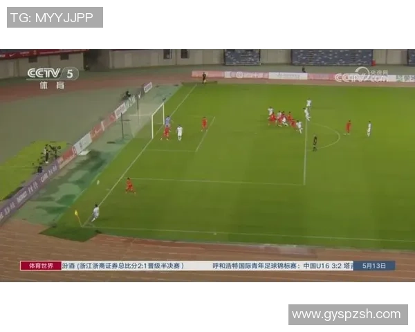 国少遭遇闪电扳平塔吉克斯坦U16禁区前沿精彩配合抽射成功 国少遭遇闪电扳平塔吉克斯坦U16禁区前沿精彩配合抽射成功